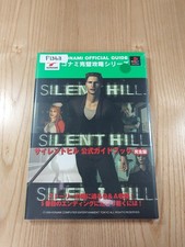363 Silent Hill Guide PS1