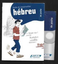 GUIDE DE CONVERSATION . HEBREU