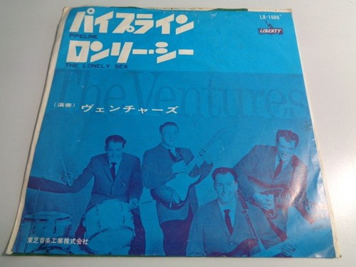 Japan vinyl ventures - vinyl,