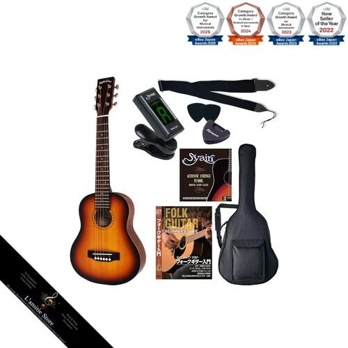 Mini guitare acoustique sepia - mini,