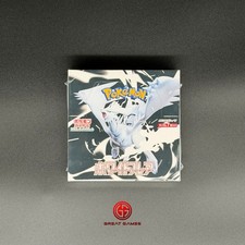 pokemon Display White Flare -