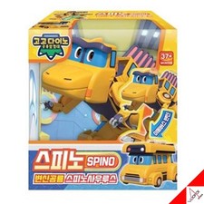 Jouet robot dinosaure