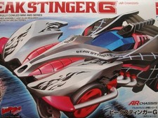 Châssis AR à capot complet Tamiya Beak Stinger G Mini série 4WD d'occasion