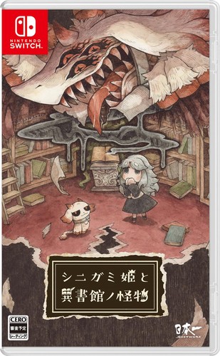 Shinjohime and the monster - the,
