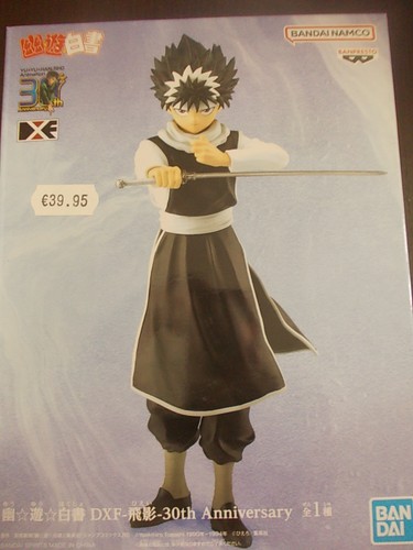Figurine bandai hakusho - yu,
