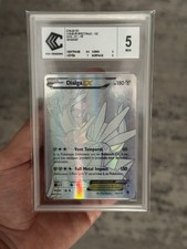 Carte Pokémon Dialga Ex Metal