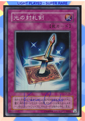 Lightforce sword curse - lightforce,