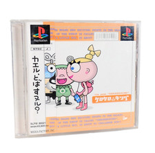 KEROKEROKING Kero Kero King Sony Playstation PS1 Pocketstation Spine Stickers