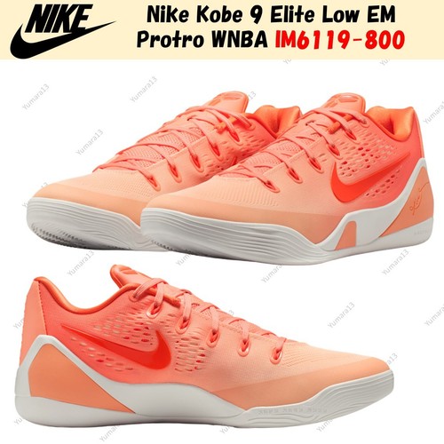 Taille homme nike kobe elite - nike,