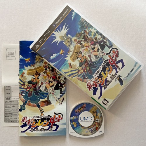 Psp shiren the - shiren, 4