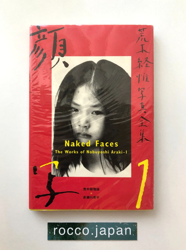 Nobuyoshi araki photo - photo, book