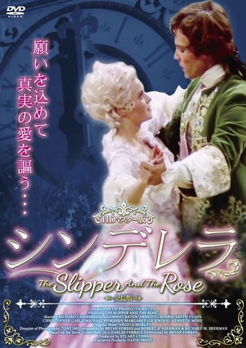 The slipper and rose - the,