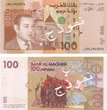 Maroc - Billets - Unité 08 -