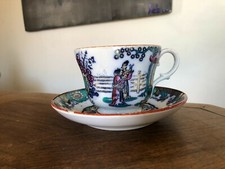 ANCIENNE TASSE en CÉRAMIQUE , BOCH FRÈRE décor JAPONAIS " CANTON "