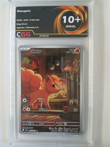 Carte pokémon jap goupix - goupix, (m1l