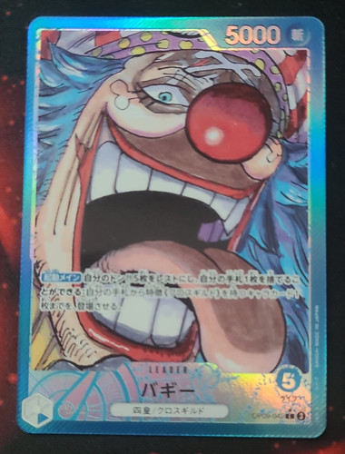 One piece buggy - buggy, op09-042
