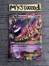 Carte Pokemon M Ectoplasma EX