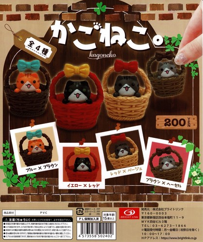 Figurine kago neko basket - kago, cat