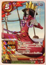 Carte one piece - piece, battle