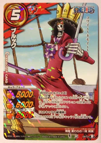 Carte one piece miracle - carte, battle