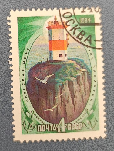 Timbre russie cccp ruissie - timbre,