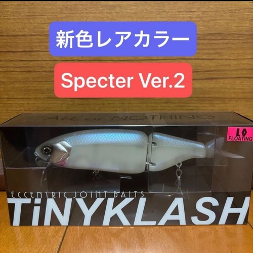 Drt tiny klash - drt, float