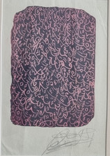 Estampe originale signée Qotbi, composition calligraphique, encadrée 36 × 31 cm