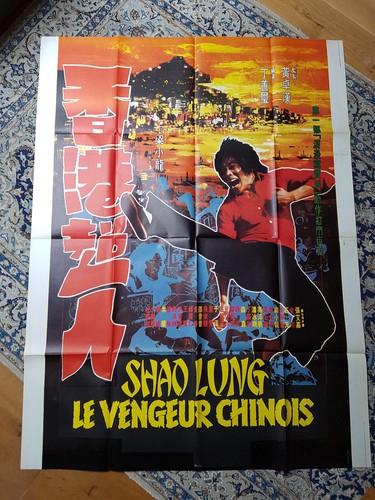 Affiche 1975 shao - lung, le