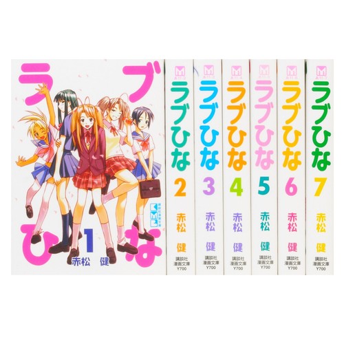 Love hina paperback edition - love,