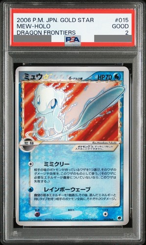 Carte pokemon 2006 - carte,
