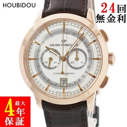 Montre pour homme - homme, girard