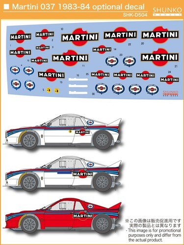 Shunko decal sheet scale - shunko, 1:24