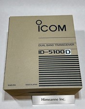 ID-5100D 50W FM D-STAR GPS