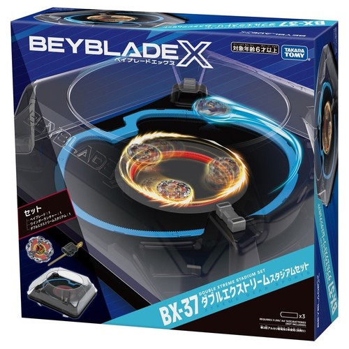 Beyblade 37 double - bx-37,