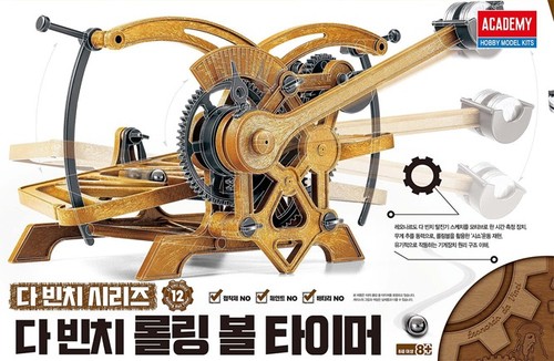 Academy 18174 vinci - da,