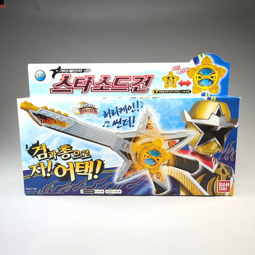 Bandai power rangers - power, ninja