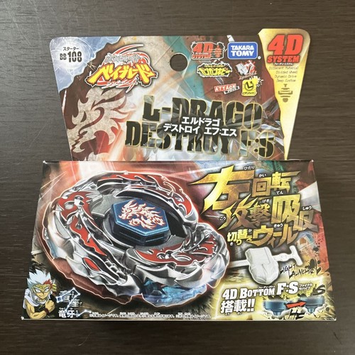Bb108 drago destroy s - destroy, f:s