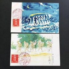 Lot de cartes postales anciennes d'avant-guerre anniversaire de la Chine pour...
