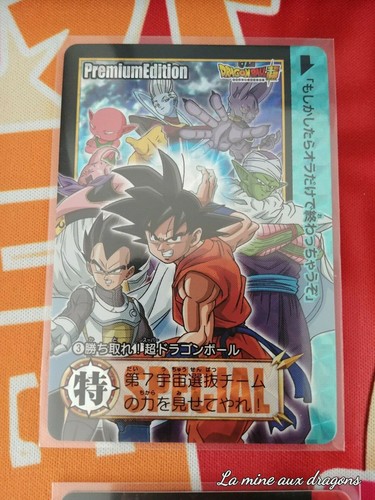 Carte dragon ball super - carte,