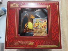 Pokémon Collection Super