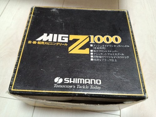 Moulinet toupie shimano - moulinet,