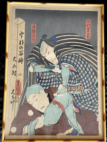 Estampe ukiyo kunisada - estampe,