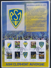 COLLECTOR 10 TIMBRE ASM CLERMONT-FERRAND AUVERGNE 2011 OBLITÉRATION PREMIER JOUR
