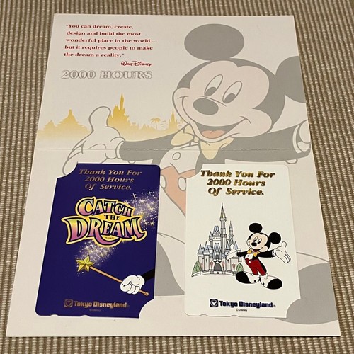Tokyo disneyland disney - tokyo,