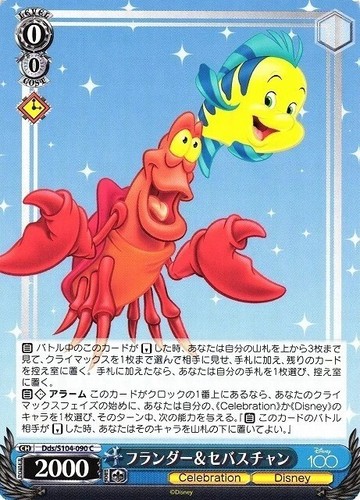 Weiss schwarz disney - disney,