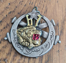Insigne 67° RA Régiment d'Artillerie d'Afrique  /   Drago Paris H203   /G151