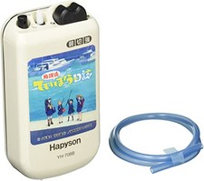 Pompe à air à piles Happison YH-708B-T NEUVE