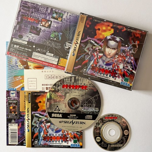 Sega saturn burning rangers - burning,