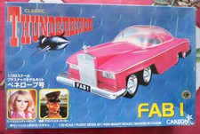 MAQUETTE KIT AOSHIMA