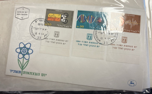 Israel enveloppe premier jour - enveloppe,